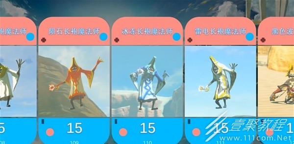 塞尔达传说王国之泪全怪物隐藏分一览