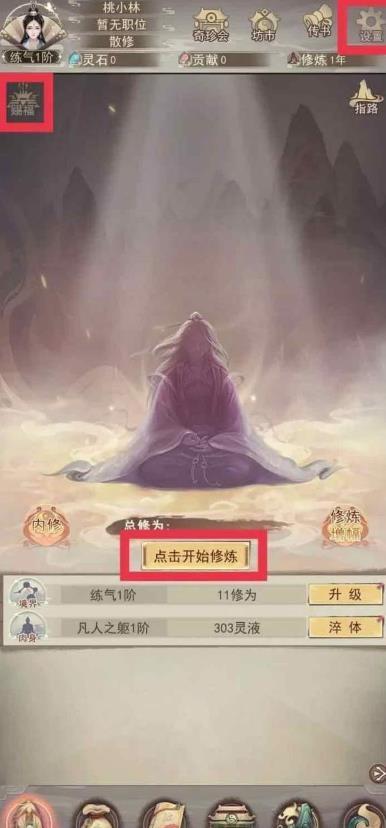 凡人传说兑换码大全是什么