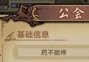 勇者深渊角色培养及天赋选择