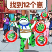 烧脑找茬大师安卓下载