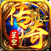 星空传奇手游打金