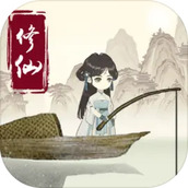 钓鱼修仙下载最新版