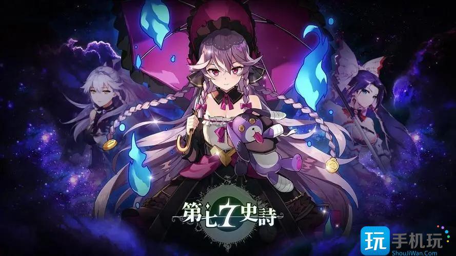 第七史诗如何转职角色转职方法