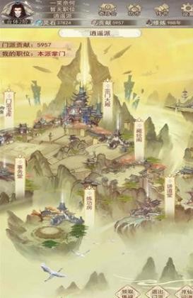凡人传说新手平民玩法攻略介绍