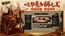 无悔华夏兑换码2023(全新汇总)整理
