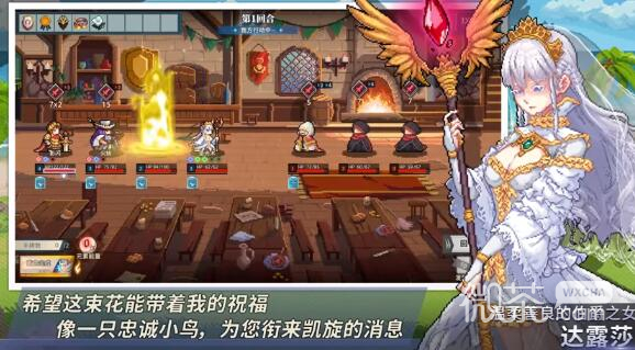 十字军骑士配置要求推荐攻略