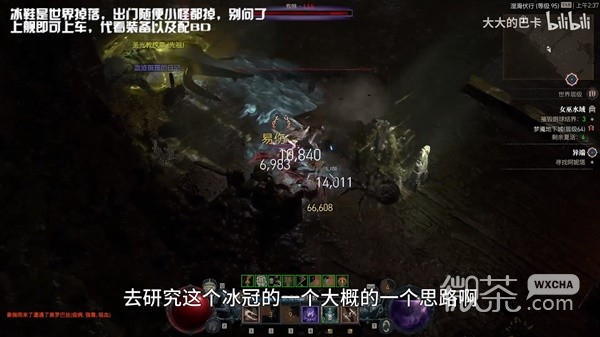 暗黑破坏神4冰灌注双陷阱刀锋游侠Build一览