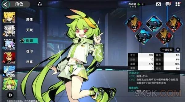 赛尔计划角色推荐大全攻略