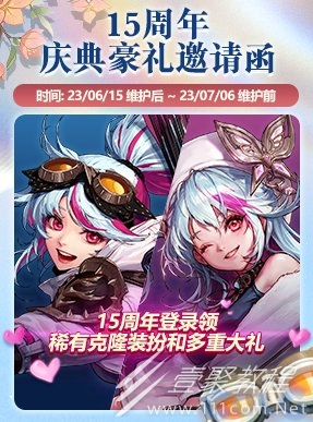 dnf奶弓勋章怎么选择