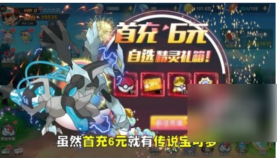 精灵觉醒怎么快速升级