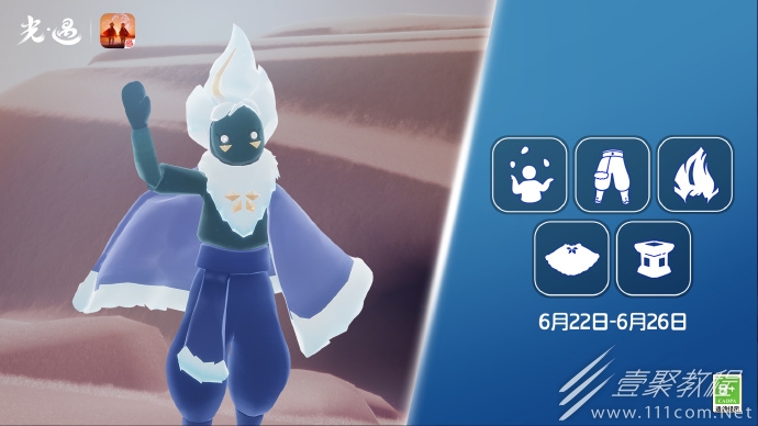 光遇6.22复刻先祖兑换图一览
