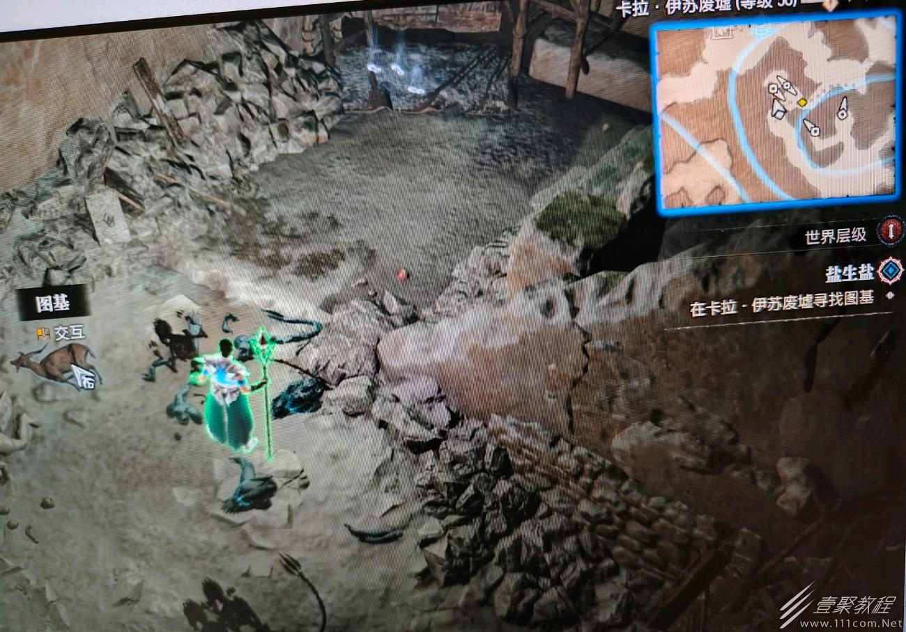 暗黑破坏神4盐生盐支线图基位置详情