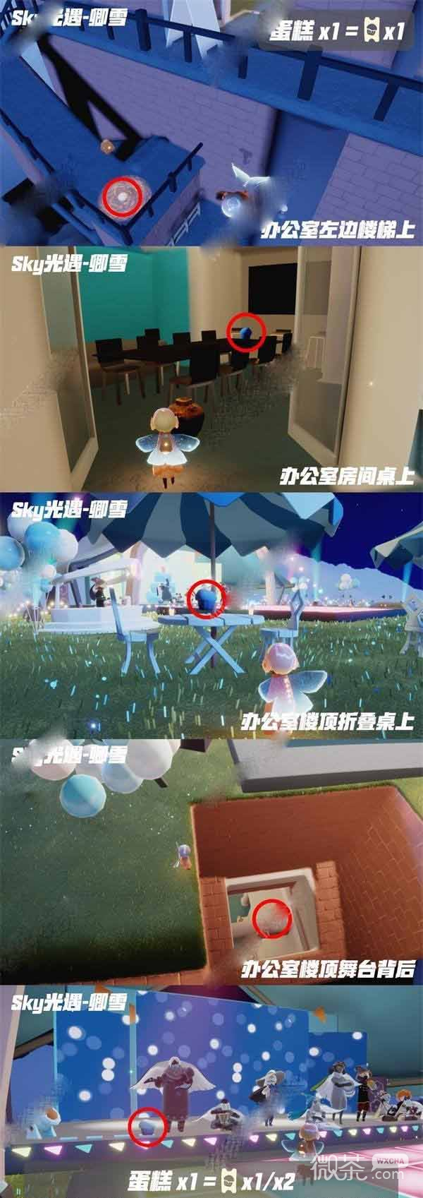 光遇周年庆代币位置汇总一览