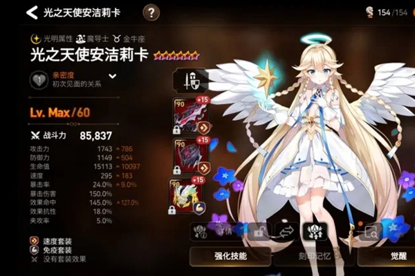 第七史诗造型礼包2多少钱