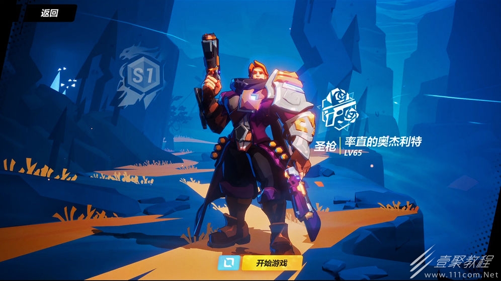火炬之光无限国际服服务器连接失败怎么办
