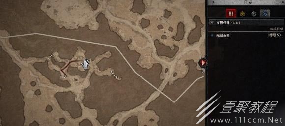 暗黑4傲慢苦果支线任务指南是什么