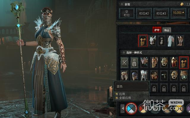 暗黑破坏神4一键修改全身衣服配色方法攻略