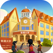我的大学中文版