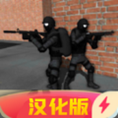 CQB项目突破2安卓下载