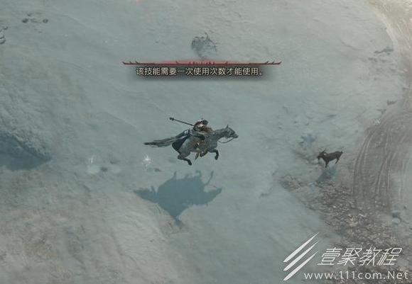 暗黑4骑马保持最高速度指南