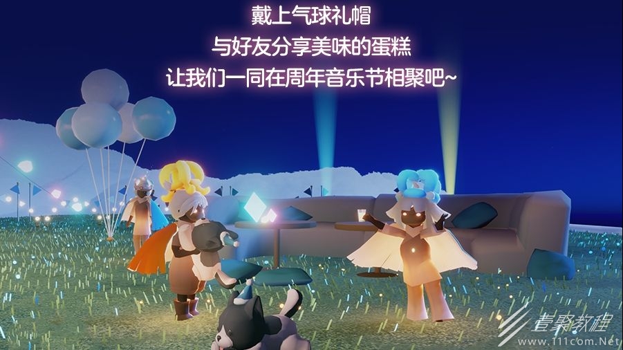 光遇4周年音乐节烛火获得方法指南