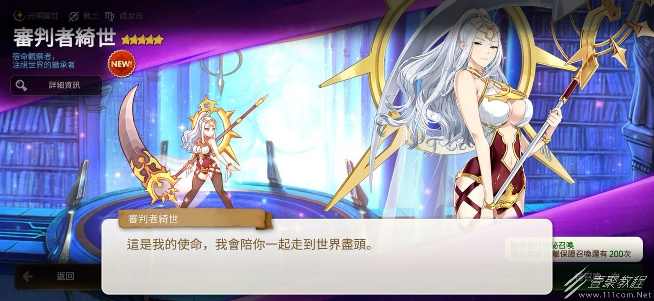 第七史诗港服连接错误解决办法