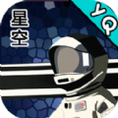 星空登陆行星手机版