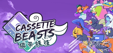 磁带妖怪人物技能的获取方法