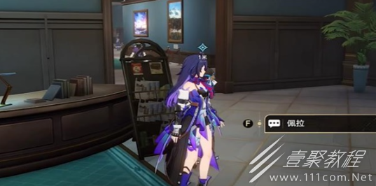 崩坏星穹铁道漫藏海盗其二攻略一览