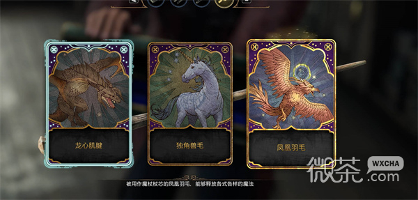 霍格沃茨之遗着色器闪退解决方法攻略