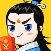 成语修仙记免费正版