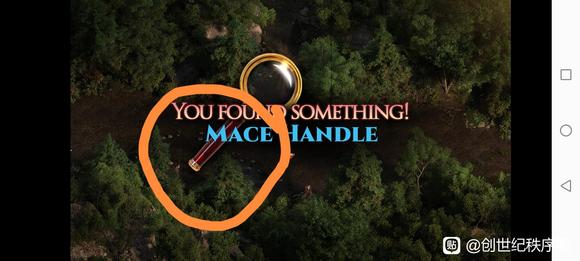 创世秩序握柄棒身位置分享