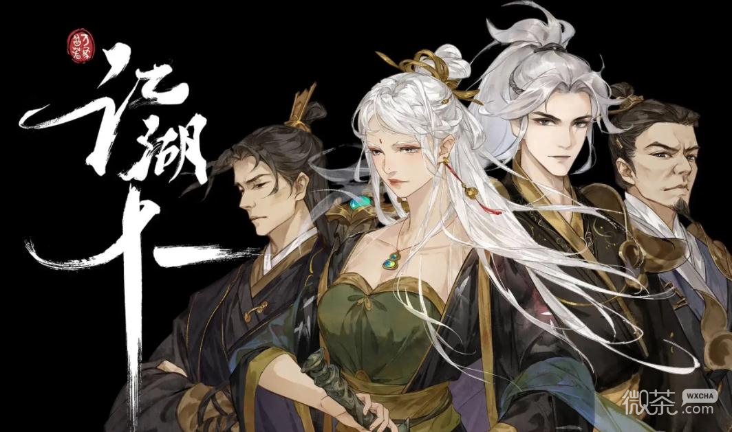 江湖十一快速传送方法攻略