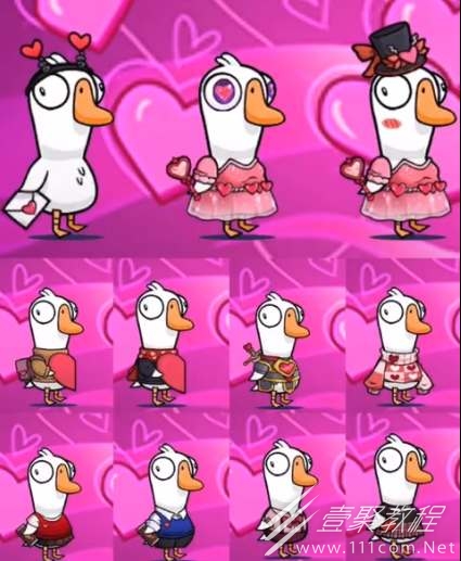 鹅鸭杀情人节新皮肤爆料一览