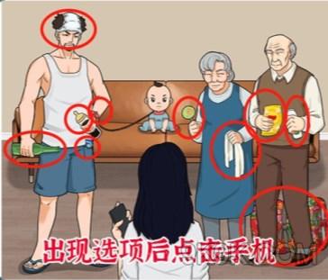 进击的汉字带娃风波攻略详解