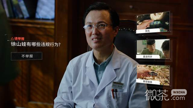 飞越13号房第七章选项选择指南