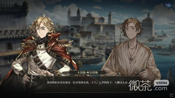 风帆纪元安德鲁开荒心得一览