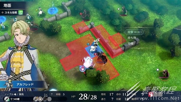 火焰纹章结合（engage）雷电格里芬反击流如何打