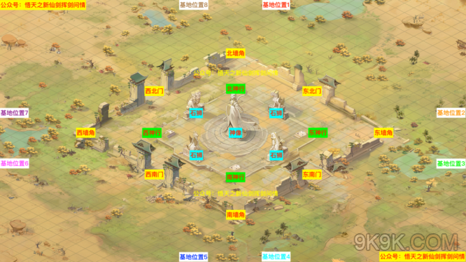 新仙剑奇侠传之挥剑问情昆仑神墟玩法攻略大全