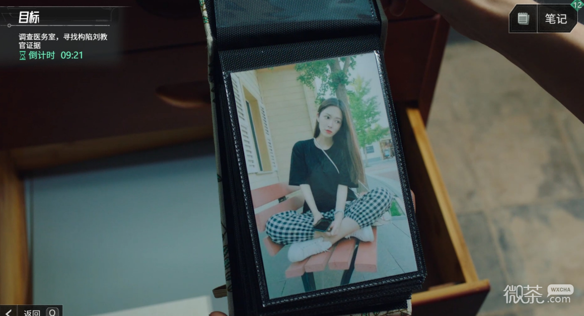 飞越13号房终章2分支选项攻略一览