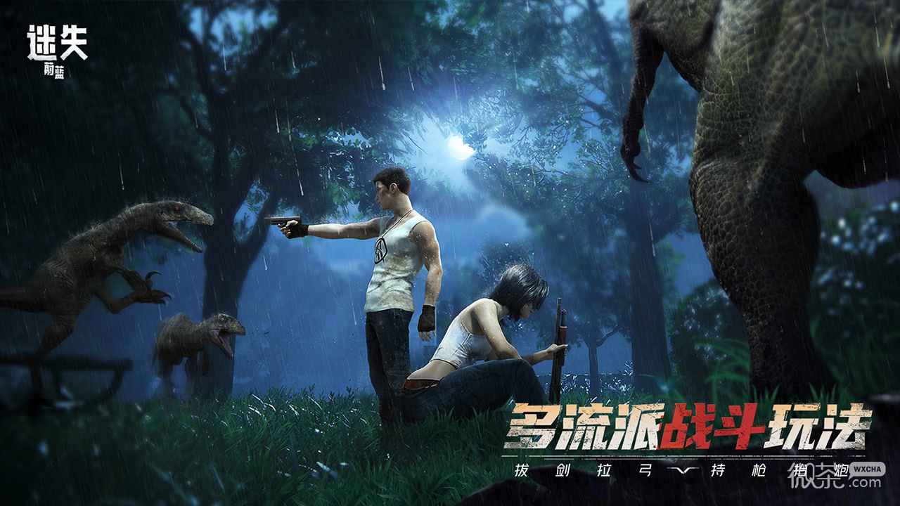 迷失蔚蓝韩服进不去是怎么回事详情