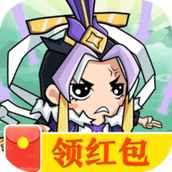 上仙请出战下载手机版