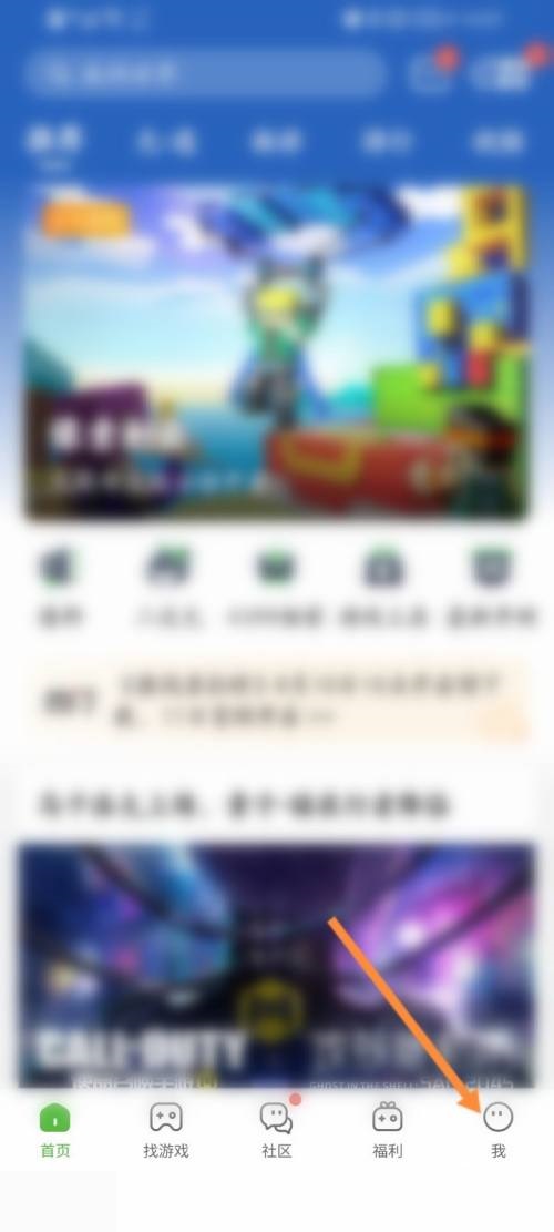 4399游戏盒账号异常怎么处理