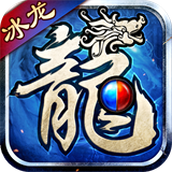 斗气传奇下载安装