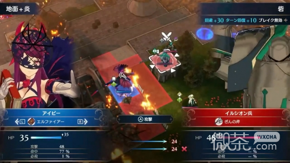 火焰纹章Engage人物培养攻略一览