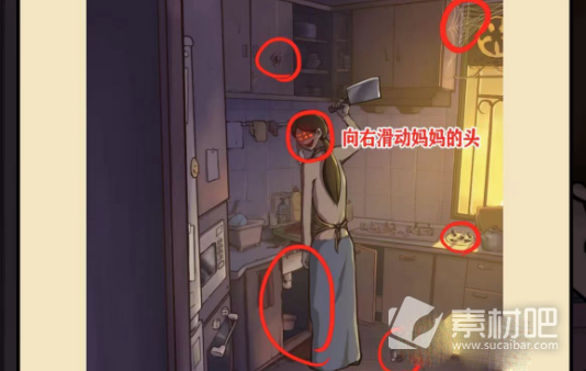 《疯狂爆梗王》真假妈妈详细过关策略