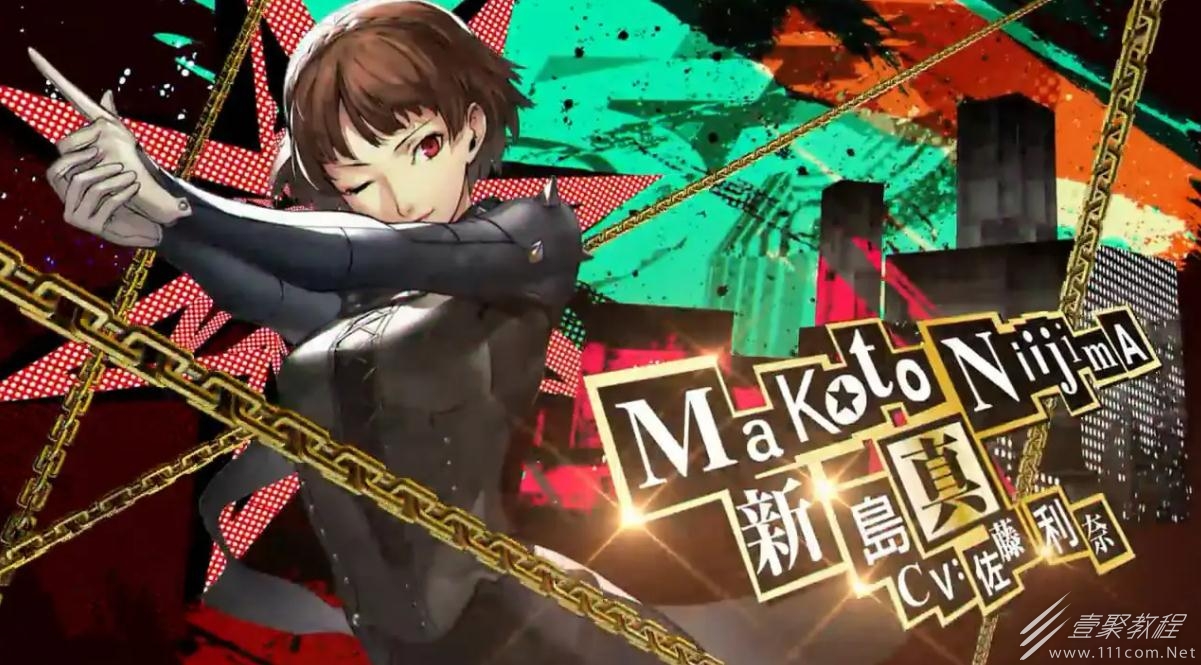 女神异闻录5皇家版steam版一种重要的对外宣传方式字谜答案一览