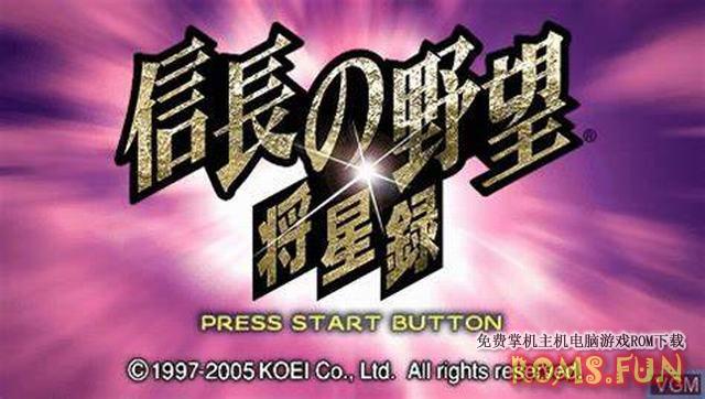 PSP 信长之野望:将星录 日版下载