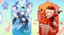 《原神》3.8优菈阵容怎么搭配