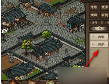 烟雨江湖中毒了怎么办